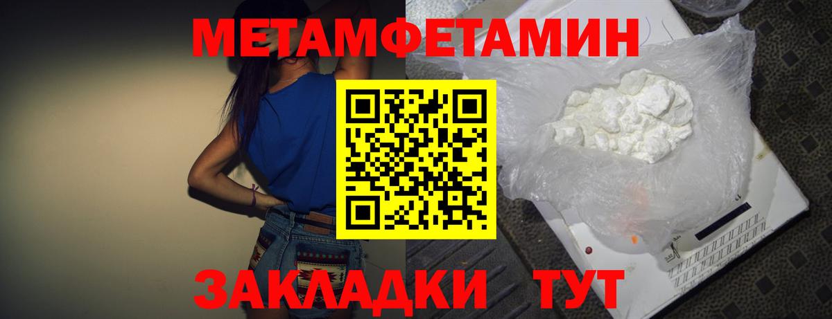 Павлово  Амфетамин VHQ  hydra онион  Вход с VPN  АМФ 