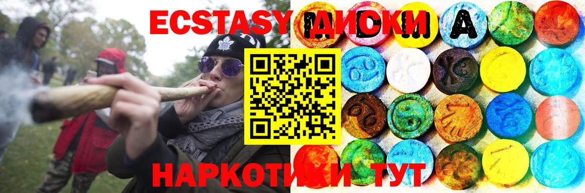 Экстази Punisher Павлово