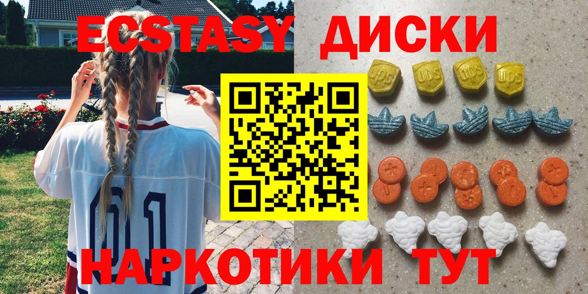 Экстази Punisher  Вход с VPN  гидра как зайти  Павлово 