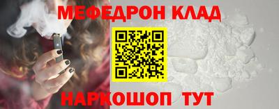 кокаин Славянск-на-Кубани