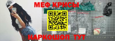 кокаин Славянск-на-Кубани