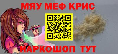 PSILOCYBIN Сланцы