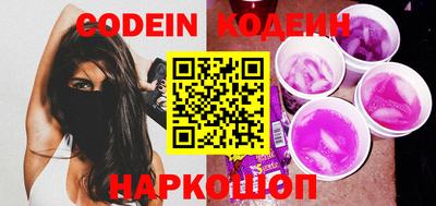 PSILOCYBIN Сланцы