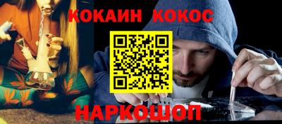 PSILOCYBIN Сланцы