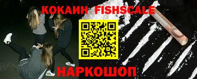 кокаин Славянск-на-Кубани
