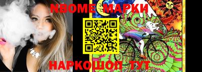 PSILOCYBIN Сланцы