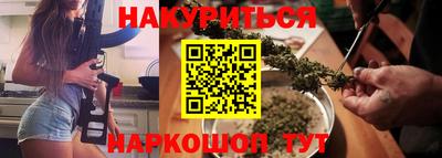 кокаин Славянск-на-Кубани