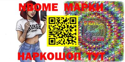 PSILOCYBIN Сланцы