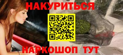 PSILOCYBIN Сланцы