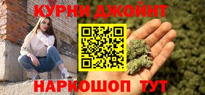 кокаин Славянск-на-Кубани
