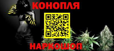 PSILOCYBIN Сланцы