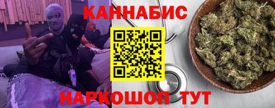 PSILOCYBIN Сланцы