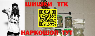 кокаин Славянск-на-Кубани
