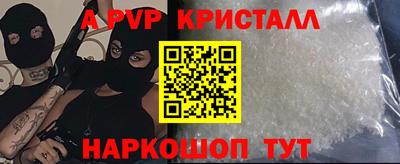 ешки Славгород