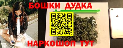 PSILOCYBIN Сланцы