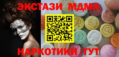 PSILOCYBIN Сланцы
