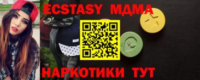кокаин Славянск-на-Кубани