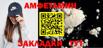 кокаин Славянск-на-Кубани