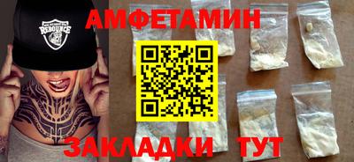 кокаин Славянск-на-Кубани