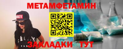 PSILOCYBIN Сланцы
