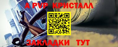 PSILOCYBIN Сланцы