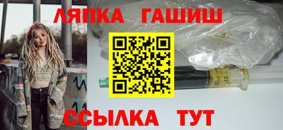 кокаин Славянск-на-Кубани