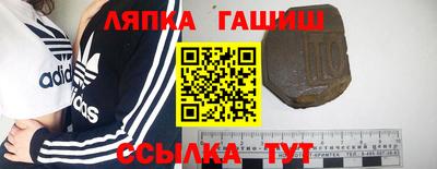 ешки Славгород