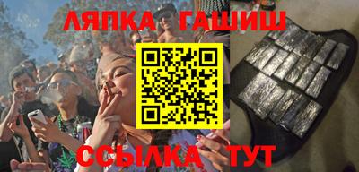 кокаин Славянск-на-Кубани