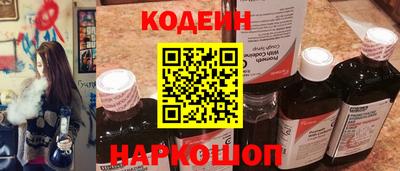 кокаин Славянск-на-Кубани