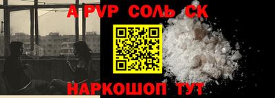 кокаин Славянск-на-Кубани
