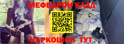 кокаин Славянск-на-Кубани