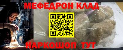 прущие крисы Старая Купавна