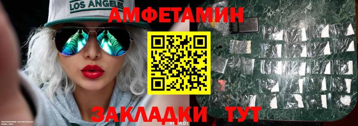 Метамфетамин Декстрометамфетамин 99.9% Павлово