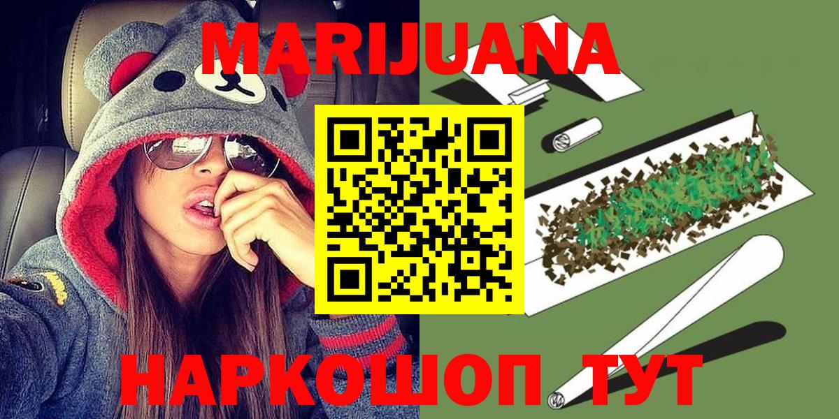 Бошки Шишки конопля  Вход с VPN  Марихуана конопля  Марихуана тримм  МАРИХУАНА AK-47  Павлово 
